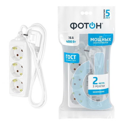 Удлинитель Фотон 3гн х 2м с/з 16-23Е 21116