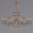 Люстра Illumico IL2326-16POR-39 GD
