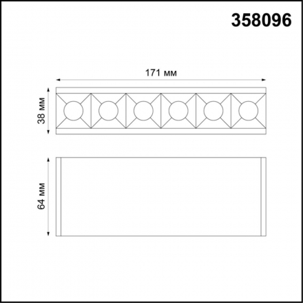 Модульный светодиодный светильник Троффер Novotech Over Ratio 358096