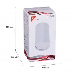 Потолочный светильник Reluce 16002-9.5-001LD GU10 WT