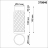 Спот Novotech Over Brill 370846