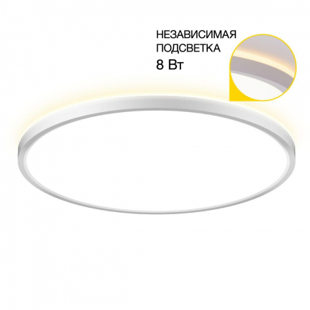 Потолочный светодиодный светильник Citilux Norma CL748400