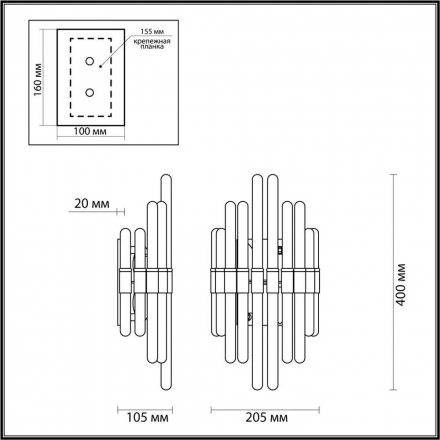 Настенный светильник Odeon Light Hall Stika 4988/2W
