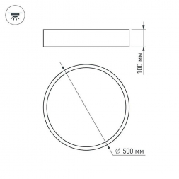 Потолочный светодиодный светильник Arlight SP-Tor-Pill-R500-35W Day4000 022107(1)