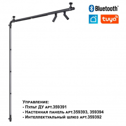 Трековый светодиодный светильник Novotech Konst Glat 359367