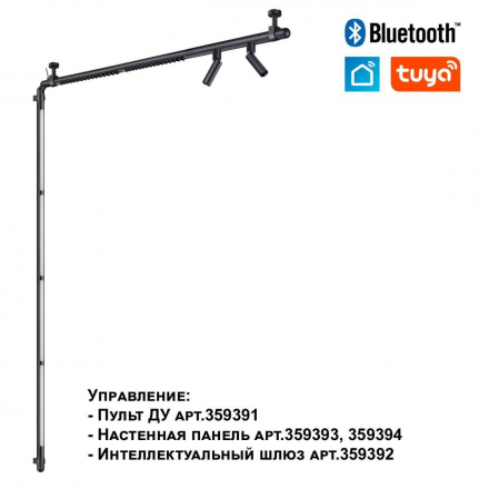 Трековый светодиодный светильник Novotech Konst Glat 359367