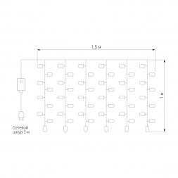 Светодиодная гирлянда Eurosvet Занавес 230V 200-001 теплый белый