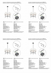 Подвесная люстра Vitaluce V2863-1/5