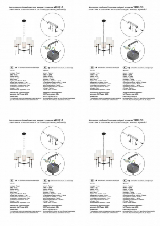 Подвесная люстра Vitaluce V2863-1/5