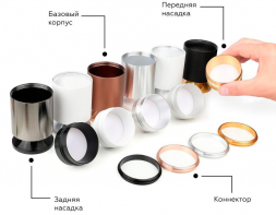 Корпус светильника Ambrella light DIY Spot C6305