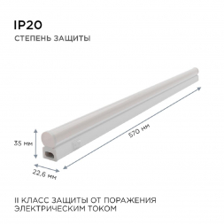 Настенный светодиодный светильник Apeyron 14-52