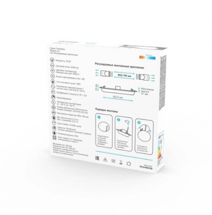 Встраиваемый светодиодный светильник Gauss Elementary Adjustable Frameless 9034460236