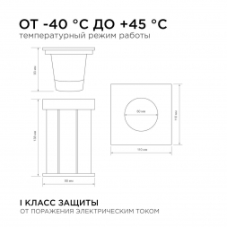 Ландшафтный светильник Apeyron Grunt 11-134