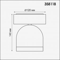 Уличный светодиодный светильник Novotech Street Galeati 358118