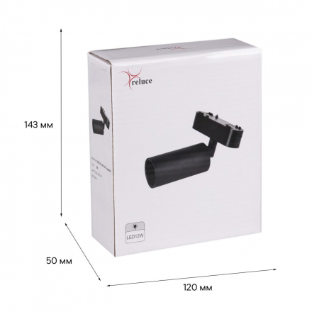 Трековый светодиодный светильник Reluce 13005-9.3-001UR magnetic LED12W BK