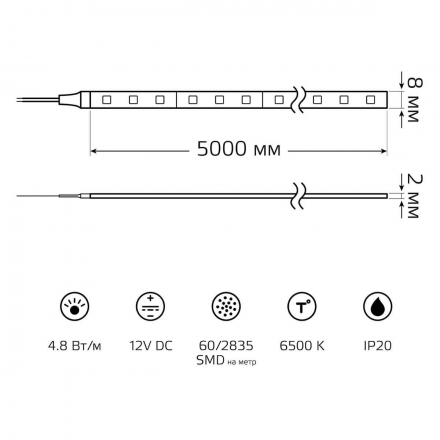 Светодиодная лента Gauss 4,8W/m 60LED/m 2835SMD холодный белый 5M 312000305