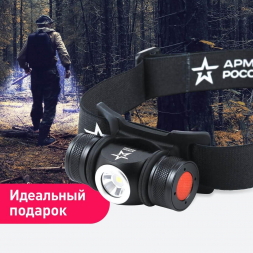 Налобный светодиодный фонарь ЭРА Армия России Орион аккумуляторный 450 лм GA-502 Б0052317