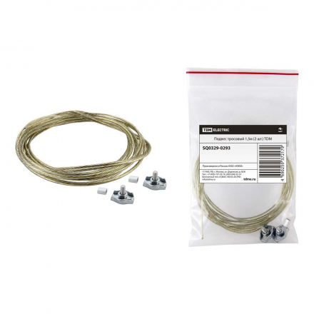 Подвес TDM Electric (2 шт.) SQ0329-0293