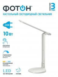 Настольная лампа Фотон TL-10DR-W 24321