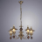 Подвесная люстра Arte Lamp Trattoria A5664LM-5AB