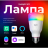 Лампа светодиодная диммируемая Yeelight E27 8W RGB+CCT белая YLDP005