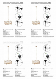 Подвесная люстра Vitaluce V3008-8/8