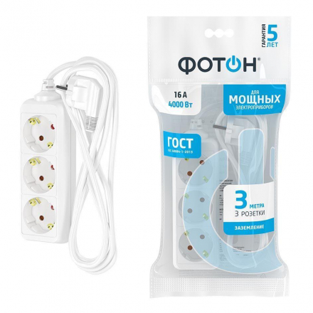 Удлинитель Фотон 3гн х 3м с/з 16-33Е 11848