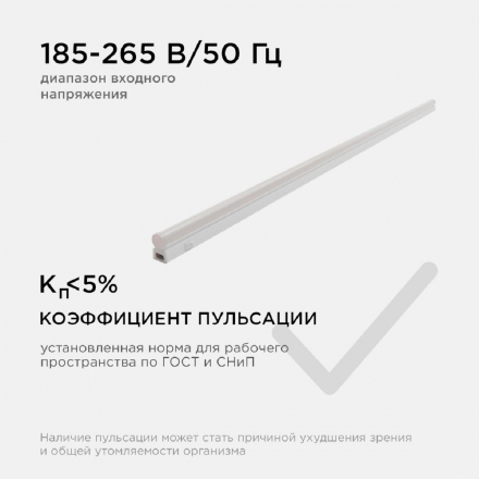 Настенный светодиодный светильник Apeyron 14-56