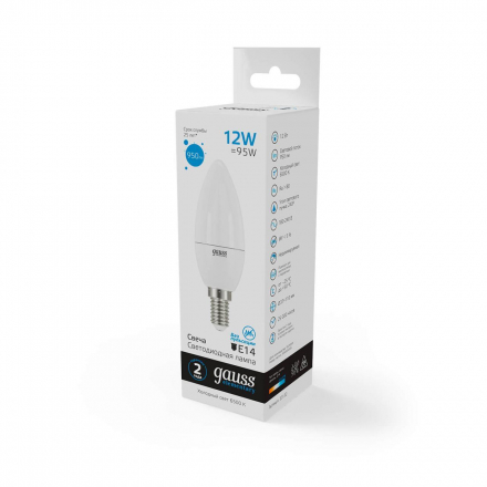 Лампа светодиодная Gauss E14 12W 6500K матовая 33132