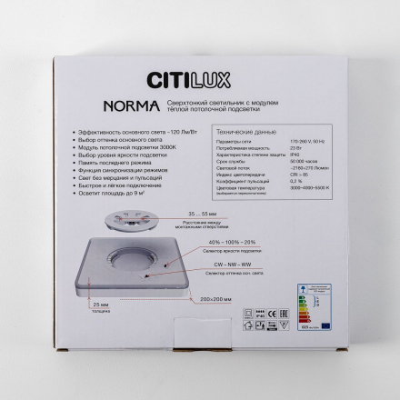 Потолочный светодиодный светильник Citilux Norma CL748K200