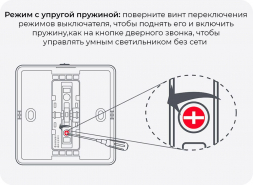 Выключатель трехклавишный Yeelight Flex Switch YLKG14YL
