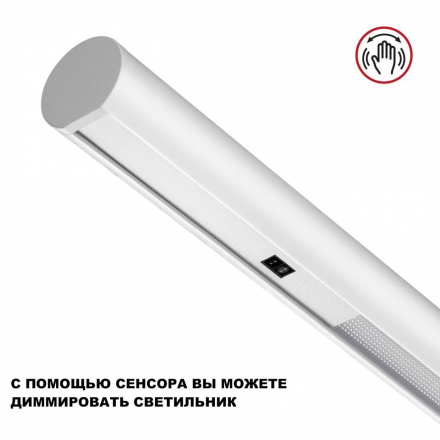 Подвесная светодиодная люстра Novotech Over Fermo 359308