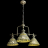 Подвесная люстра Arte Lamp Kensington A1511LM-3WG