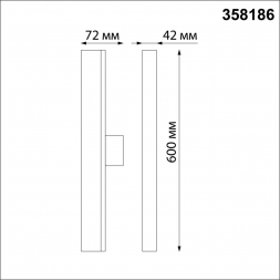 Трековый светодиодный светильник Novotech Port Iter 358186
