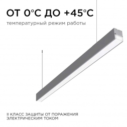 Подвесной светодиодный светильник Apeyron 14-25