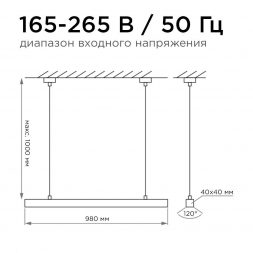 Подвесной светодиодный светильник Apeyron 14-25