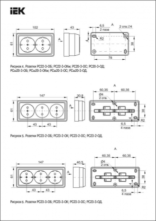 Розетка тройная 2P+PE IEK Oktava сосна ERO31-K03-16-DC