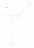 Торшер Divinare Ull 2622/06 PN-8