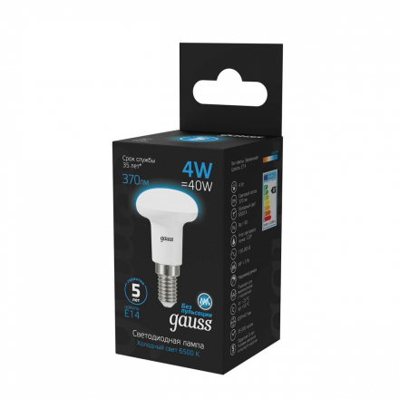 Лампа светодиодная Gauss E14 4W 6500K матовая 106001304