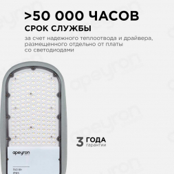 Консольный светодиодный светильник Apeyron 29-05