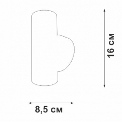 Бра Vitaluce V4640-1/2A