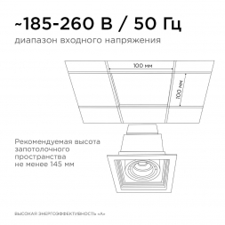 Встраиваемый светодиодный светильник Apeyron 42-011