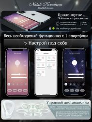 Потолочная светодиодная люстра Natali Kovaltseva Innovation Style 83018