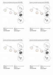 Потолочная люстра Vitaluce V4313-0/3PL