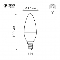 Лампа светодиодная Gauss E14 5,5W 4100К матовая 1033126