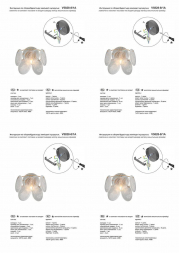 Бра Vitaluce V5828-8/1A