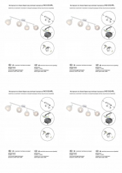 Потолочная люстра Vitaluce V4313-0/4PL