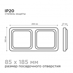 Встраиваемый светодиодный светильник Apeyron 42-013