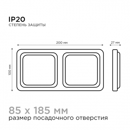 Встраиваемый светодиодный светильник Apeyron 42-013