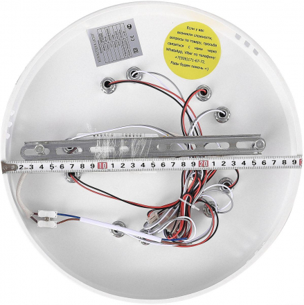 Потолочная светодиодная люстра Natali Kovaltseva Innovation Style 83042